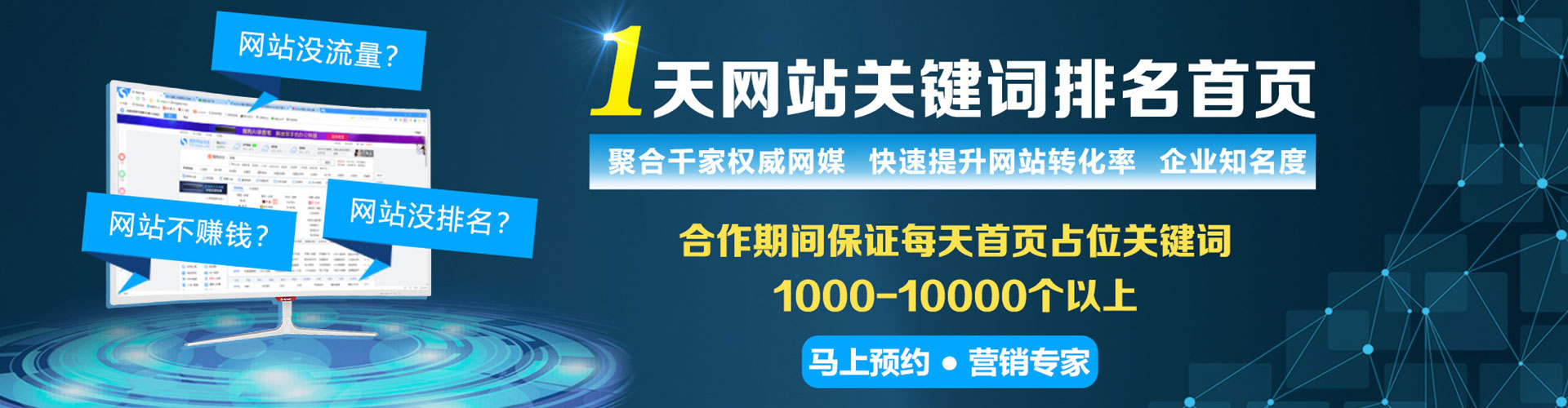 泉州百度如何推广