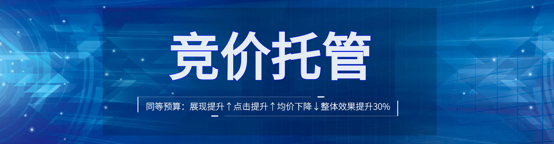 泉州谷歌sem