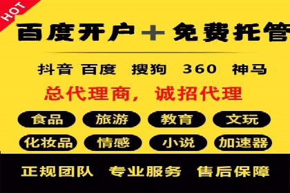 案例对比：优化前后百度推广效果差异